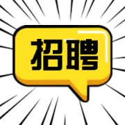 河南杜瑞博科技有限公司-人才招聘